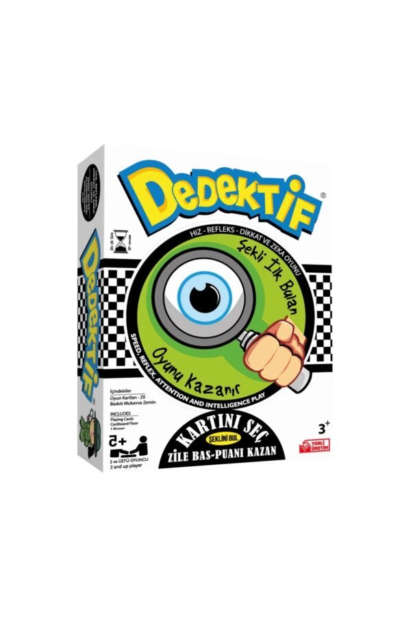 لعبة المحقق