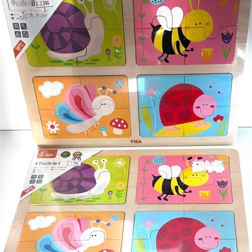 Wooden Puzzle4 Pieces